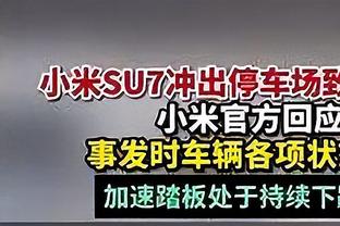 给出90分！快船官方晒视频：当乔治成为扣篮大赛评委？