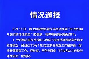 江南娱乐官网地址下载截图0