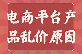 西媒：威廉-卡瓦略收到性侵指控，明天他将前往法院接受质询