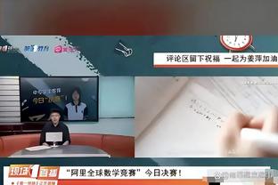 罗马诺：拜仁向特尔保证他在球队未来计划中，双方可能会讨论续约